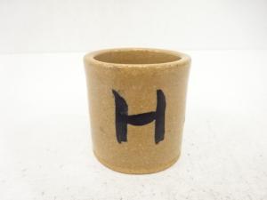 文字　蓋置